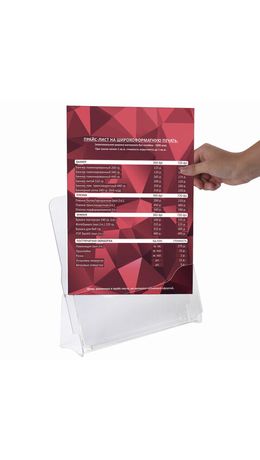 Подставка настольная для рекламных материалов (240х215х32 мм), А4, STAFF, 291172