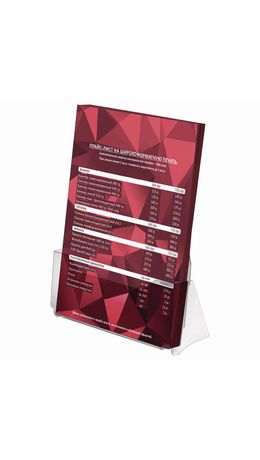 Подставка настольная для рекламных материалов (240х215х32 мм), А4, STAFF, 291172