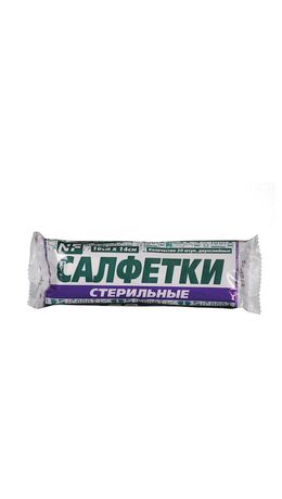 Салфетка марлевая стерильная NF КОМПЛЕКТ 20 шт, 2 слоя, 16х14см, плотность 28 (±2) г/