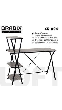 Стол на металлокаркасе BRABIX "LOFT CD-004" (ш1200*г535*в1110мм), 3 полки, цвет дуб антик, 641219