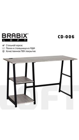 Стол на металлокаркасе BRABIX "LOFT CD-006" (ш1200*г500*в730мм), 2 полки, цвет дуб антик, 641225