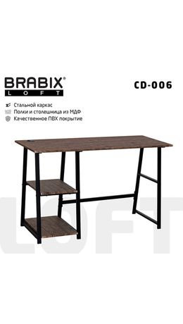 Стол на металлокаркасе BRABIX "LOFT CD-006" (ш1200*г500*в730мм), 2 полки, цвет морёный дуб, 641224