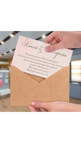 Конверты С6 (114х162 мм) КРАФТ, клей, 90 г/м2, КОМПЛЕКТ 50 шт., треугольный клапан, BRAUBERG, 112363, С6НКж-50