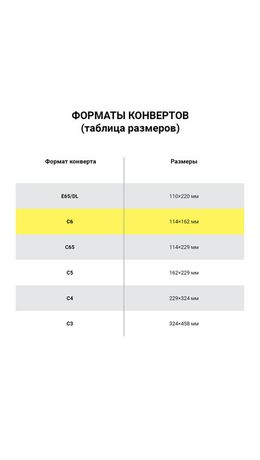 Конверты С6 (114х162 мм) КРАФТ, клей, 90 г/м2, КОМПЛЕКТ 50 шт., треугольный клапан, BRAUBERG, 112363, С6НКж-50