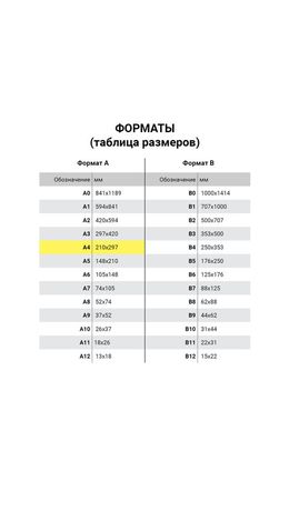 Цветная фольга А4 АЛЮМИНИЕВАЯ НА БУМАЖНОЙ ОСНОВЕ, 10л. 10цв., ОСТРОВ СОКРОВИЩ, 210х29, 111960