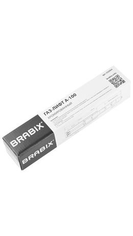 Газ-лифт BRABIX A-100 короткий, ХРОМ, длина в открытом виде 346 мм., d50 мм., класс 2, 532004