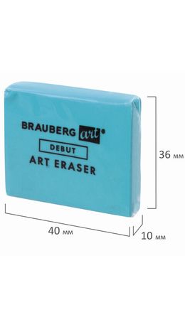 Ластик-клячка BRAUBERG ART "DEBUT", 46х36х10 мм, мягкий, голубой, термопластичная резина, 229583