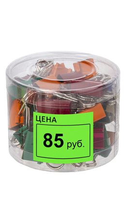 Ценник большой "Цена" 50*40мм зеленый, самоклеящийся, КОМПЛЕКТ 5 рулонов по 200шт, BRAUBERG, 112359