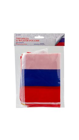 Гирлянда из флагов России, длина 5м, 10 прямоугольных флажков 20х30см, BRG, 550185, RU25