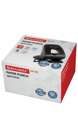 Дырокол BRAUBERG "SX-40", до 40 листов, черный, 229695
