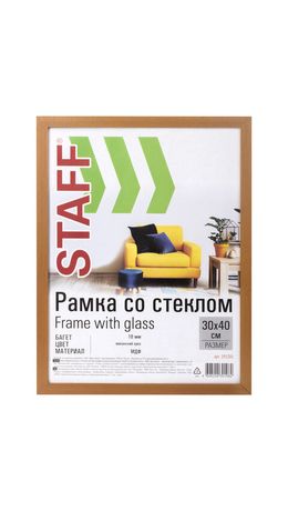 Рамка 30*40 см "миланский орех" STAFF "Grand", багет 18 мм, стекло, МДФ, 391201