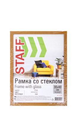 Рамка 30*40 см "миланский орех" STAFF "Grand", багет 18 мм, стекло, МДФ, 391201
