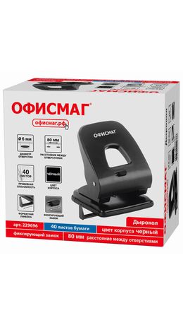 Дырокол ОФИСМАГ SUPER-40, до 40 листов, черный, 229696