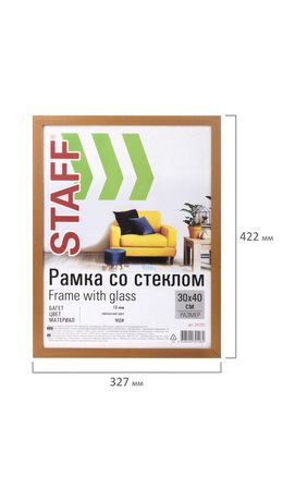 Рамка 30*40 см "миланский орех" STAFF "Grand", багет 18 мм, стекло, МДФ, 391201