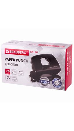 Дырокол BRAUBERG "SX-20", до 20 листов, черный, 229694