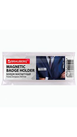Бейдж магнитный 23х73 мм, BRAUBERG, 237460
