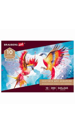 Альбом для акварели, бумага ИТАЛИЯ 200 г/м2 25% хлопок 245х345 мм, 10 л., BRAUBERG ART "PREMIERE", 105911