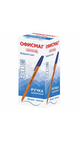 Ручка шариковая ОФИСМАГ X-333 Orange, СИНЯЯ, корпус оранжевый, узел 1мм, линия 0,5мм, 143228, BP229