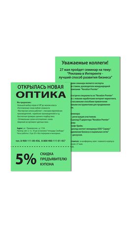 Бумага цветная BRAUBERG, А4, 80г/м, 100 л, интенсив, зеленая, для офисной техники, ХХ