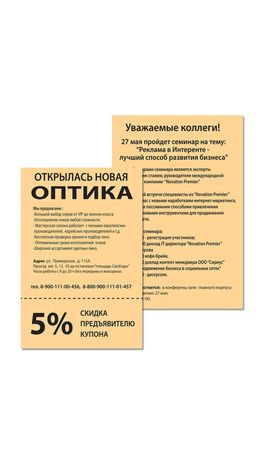 Бумага цветная BRAUBERG, А4, 80г/м, 100 л, пастель, оранжевая, для офисной техники, 112448