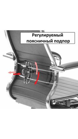 Кресло офисное МЕТТА "К-7" хром, прочная сетка, сиденье и спинка регулируемые, белое