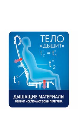 Кресло офисное МЕТТА "К-7" хром, прочная сетка, сиденье и спинка регулируемые, белое