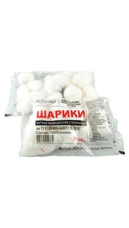 Шарик ватный медицинский ЕМЕЛЬЯН САВОСТИН стерильный, пакет 20 шт, 10 гр. ш/к00775