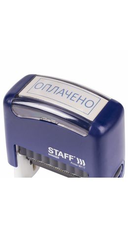 Штамп стандартный STAFF "ОПЛАЧЕНО", оттиск 38х14 мм, "Printer 9011T", 23хххх, 237421