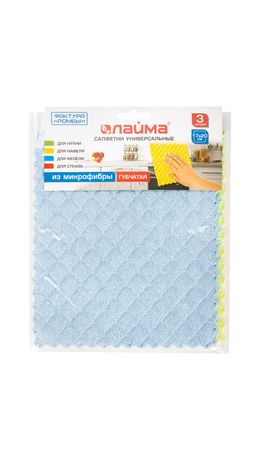 Салфетки универсальные, КОМПЛЕКТ 3шт, микрофибра губчатая, 3 слоя, 17х20см, ромбы, ЛА, 606657