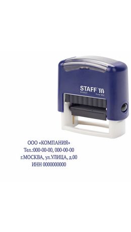 Штамп самонаборный 4-строчный STAFF, оттиск 48х18 мм, "Printer 8052", КАССЫ В КОМПЛЕК, 237424