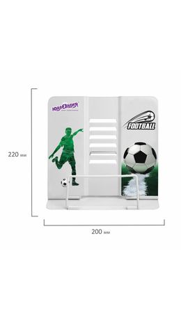Подставка для книг и учебников ЮНЛАНДИЯ "Play Football", регулируемый угол наклона, металл, 237574