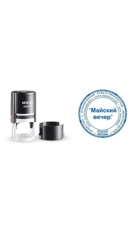 Оснастка для печати оттиск D= 42мм, синий, TRODAT IDEAL 46042,подушка, корпус черный, ш/к 53086, 125308