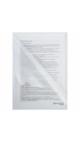Папка-уголок плотная BRAUBERG SUPER 0,18 мм прозрачная, 270478
