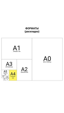Папка-уголок плотная BRAUBERG SUPER 0,18 мм прозрачная, 270478