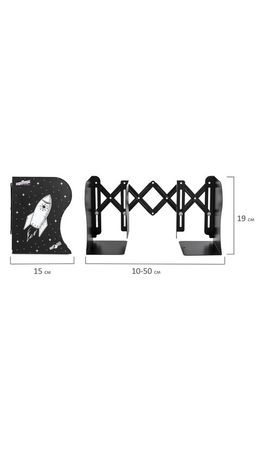 Подставка-держатель для книг и учебников ЮНЛАНДИЯ "Space", раздвижная, металлическая, 237901
