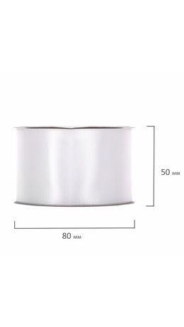 Лента атласная ширина 50 мм, длина 23 м, белая, BRAUBERG, 591519