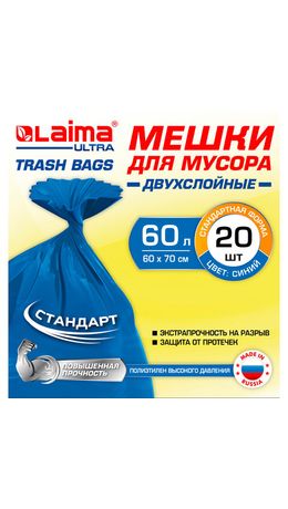 Мешки для мусора LAIMA "ULTRA" 60 л синие 20 шт. прочные, ПВД 21 мкм, 60х70 см, 607687