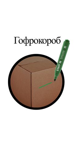 Маркер перманентный STAFF "Basic Budget PM-125", ЗЕЛЕНЫЙ, круглый наконечник 3 мм, 152177