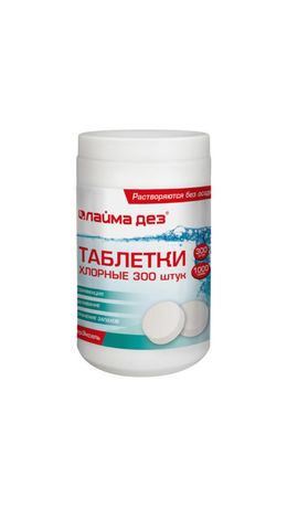 Средство дезинфицирующее Таблетки хлорные 300 штук, 1 кг, банка, ЛАЙМАДЕЗ, 607913