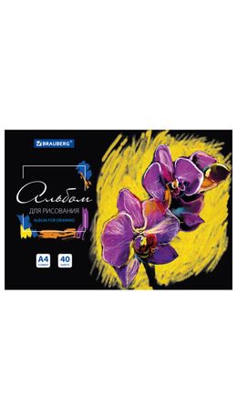 Альбом для рисования А4 40 л., склейка, обложка картон, подложка, BRAUBERG, 205х290 мм, 106330