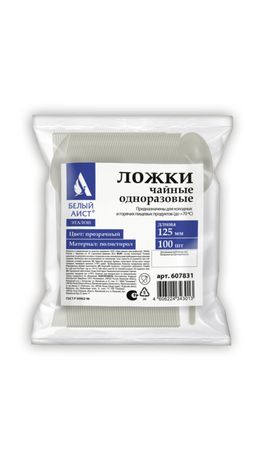 Одноразовые ложки чайные 125 мм КОМПЛЕКТ 100 шт., ЭТАЛОН, пластиковые, прозрачные, БЕЛЫЙ АИСТ, 607831