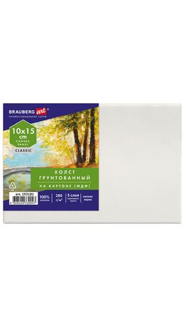 Холст на картоне (МДФ), 10х15 см, 280 г/м2, грунтованный, 100% хлопок, BRAUBERG ART CLASSIC, 192181