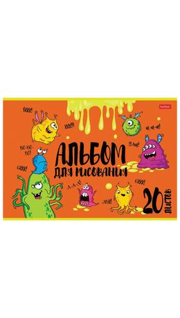 Альбом для рисования, А4, 20 л., скоба, обложка картон, выборочный лак, HATBER, 205х290 мм, "Монстрики" (5 видов), 20А4вмВ