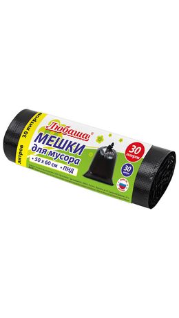 Мешки для мусора 30л черные в рулоне 30 шт, ПНД 10 мкм, 50х60см, ЛЮБАША,608090