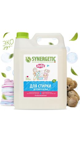 Средство для стирки жидкое 5л SYNERGETIC "Для детского белья", ш/к 58182, 109501
