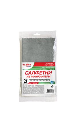 Салфетки из микрофибры 30х30см, КОМПЛЕКТ 3шт "ULTRASONIC GREY COLOUR PACK 3", LAIMA HOME, 608217