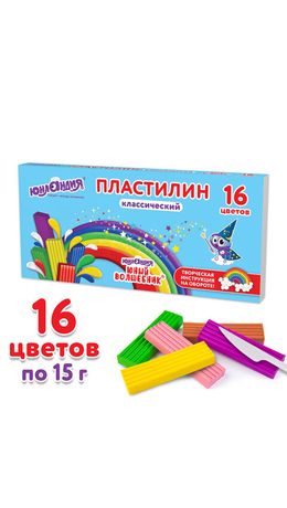 Пластилин классический ЮНЛАНДИЯ "ЮНЫЙ ВОЛШЕБНИК", 16 цветов, 240 грамм, СО СТЕКОМ, ВЫСШЕЕ КАЧЕСТВО, 106430