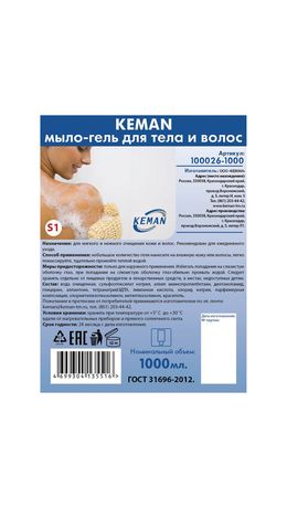 Картридж с жидким мылом-гелем для тела и волос одноразовый (Tork S1), 1 л, KEMAN, 100026-1000