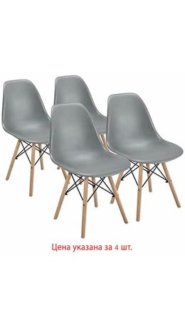 Стулья BRABIX "Eames CF-010", КОМПЛЕКТ 4 шт., пластик серый, опоры дерево/металл, 532632, 2033A