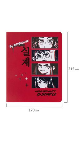 Дневник 1-11 класс 48 л., кожзам (твердая), шелкография, BRAUBERG, "Anime", 106225